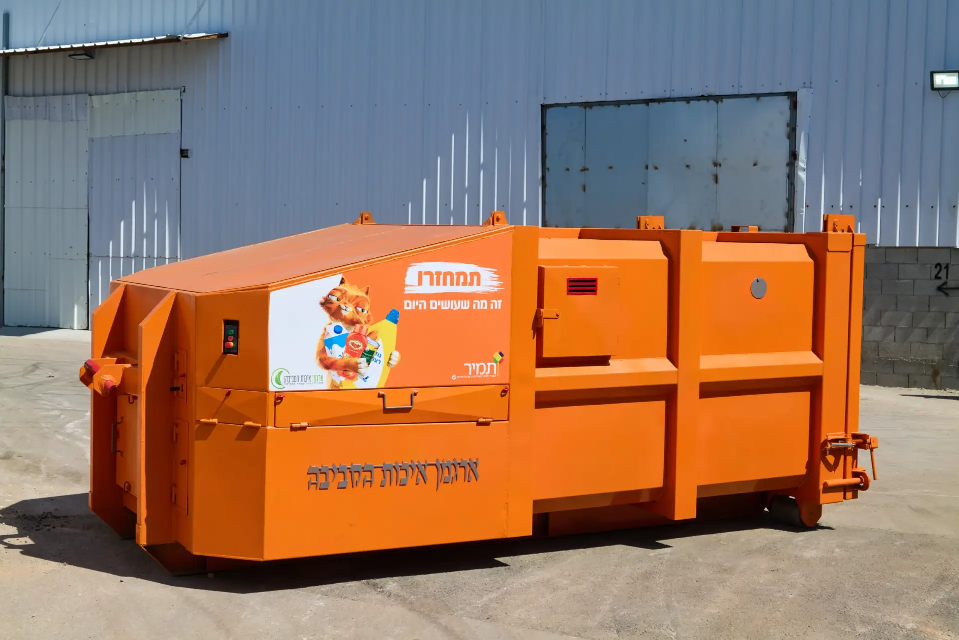 דחסן אריזות באלכסון