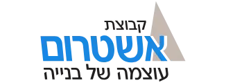 לוגו אשטרום