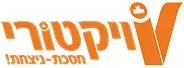 לוגו ויקטורי
