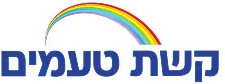 לוגו קשת טעמים